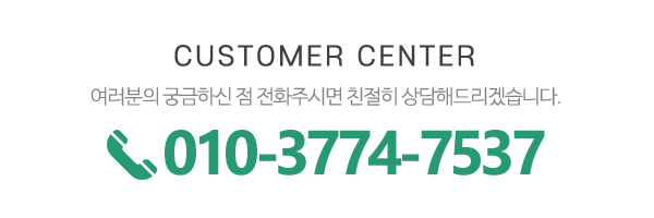 실링파워_하단
